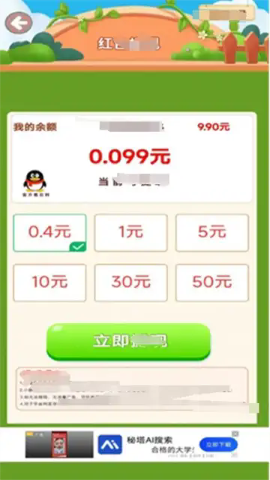 可爱小咪
