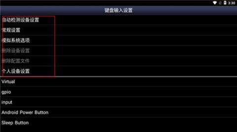 SFC模拟器