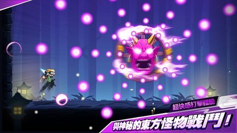 忍者雷龙传内置菜单