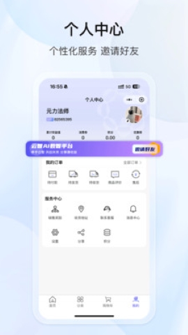 云智万物 云智万物