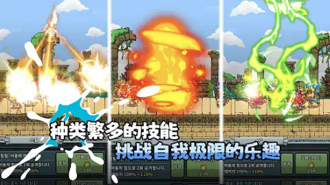 弓箭神话