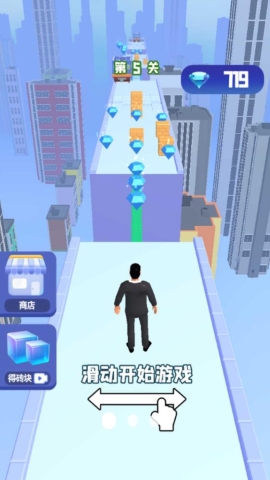 街头艺术跑酷