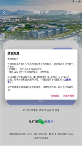 幸福南堡