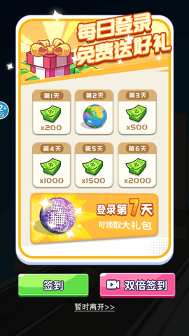绝对音准跑酷