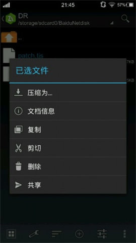 krkr2模拟器打开游戏方法