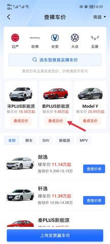 易车网