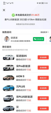 易车网