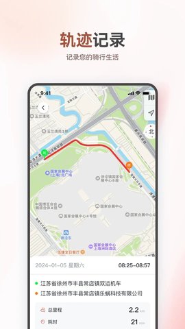 久邦智行