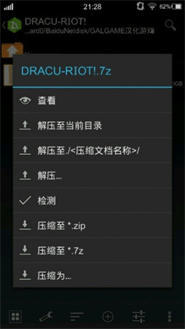 krkr2模拟器打开游戏方法