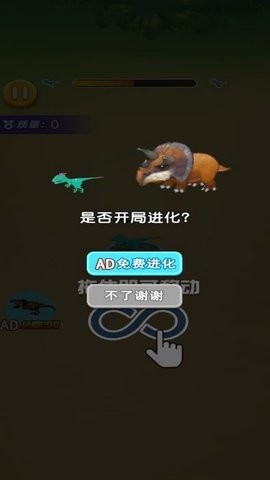 恐龙冒险生存