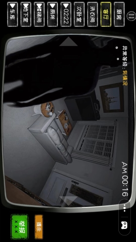 恐怖监控