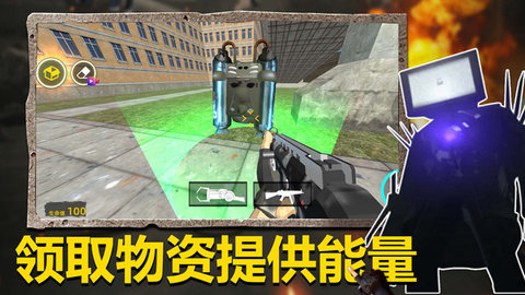 马桶人狙击手