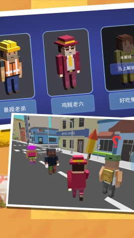 像素奇旅者