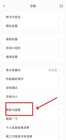 小红书