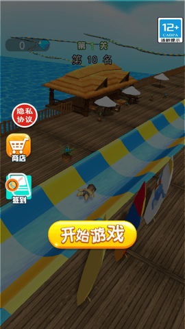 竞技大冒险