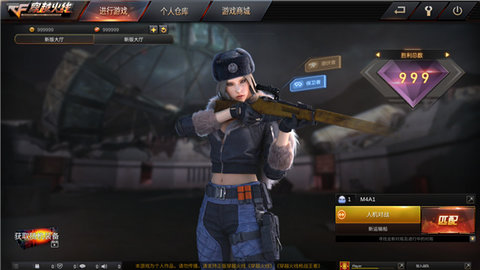 GZ穿越火线内置菜单版