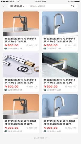 都能做