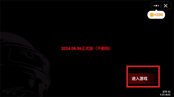 修勾地铁逃生