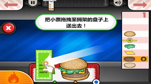 老爹汉堡店无限金币版