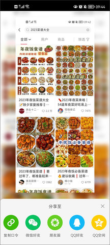 小红书
