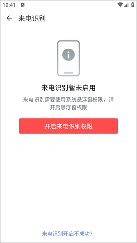 移动彩云APP