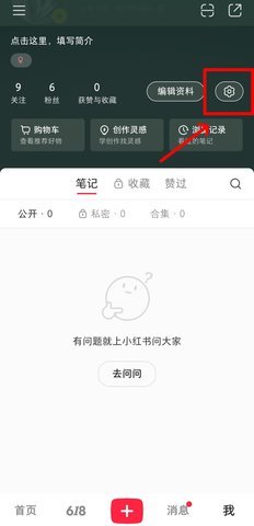 小红书