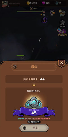 跟踪恶魔猎人内置菜单