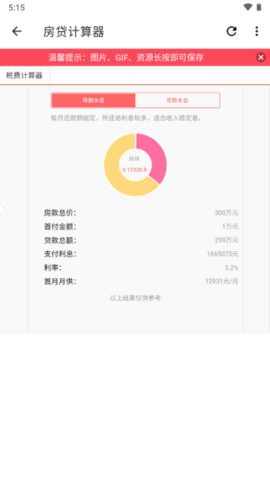 宇宙工具箱app 宇宙工具箱app