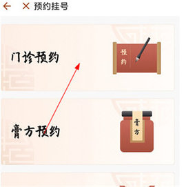 江苏省中医院最新版