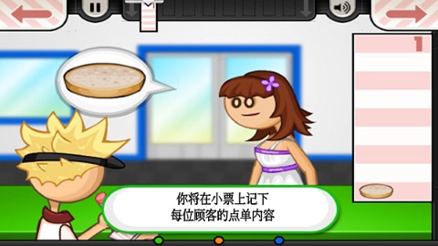 老爹汉堡店无限金币版