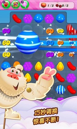 candycrush