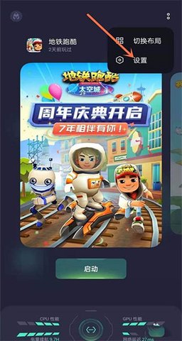 oppo游戏空间 oppo游戏空间