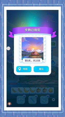 乐乐消消聚