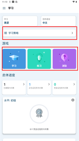 Reverso翻译器