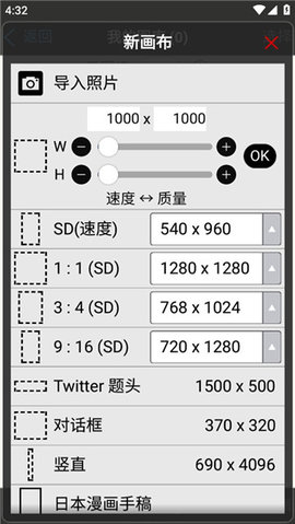 爱笔思画x正版安装包
