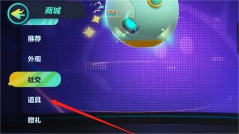 蛋仔派对