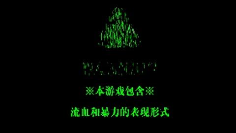 熊出没离别体验增强版