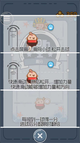 双人羽毛球