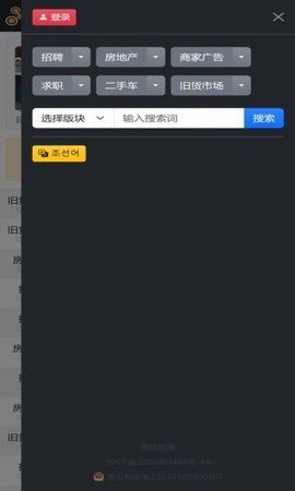 114延吉