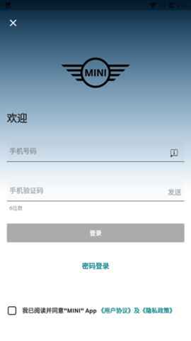 MINI汽车