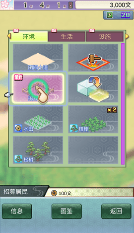 平安古都物语