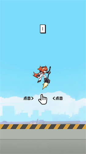 珂蕾妲小游戏
