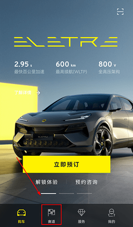 路特斯(Lotus)