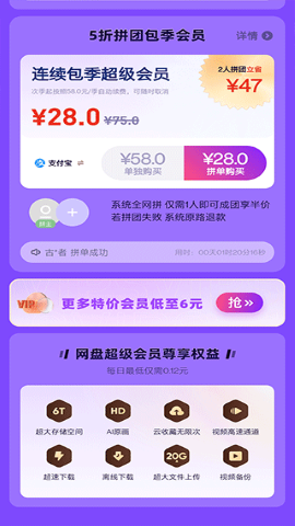 uc网盘