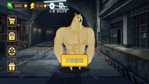 枪战王牌战士