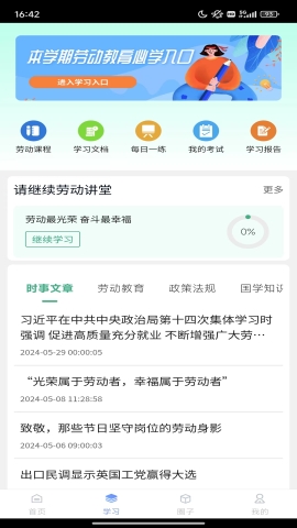 劳小榜 劳小榜