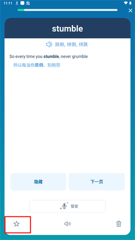 Reverso翻译器