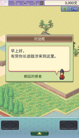 平安古都物语
