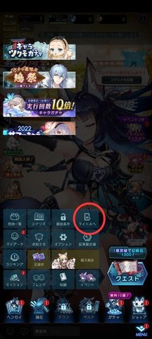 妖界黄昏