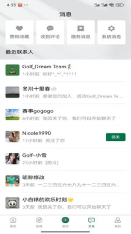 悦在岭上